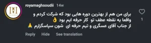 نظر پویشگران دوره فشن برندینگ 4 دوره آموزش فشن برندینگ