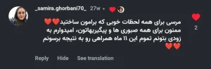 نظر پویشگران دوره فشن برندینگ 5 دوره آموزش فشن برندینگ