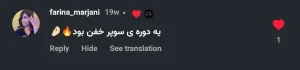 نظر پویشگران دوره فشن برندینگ 7 دوره آموزش فشن برندینگ