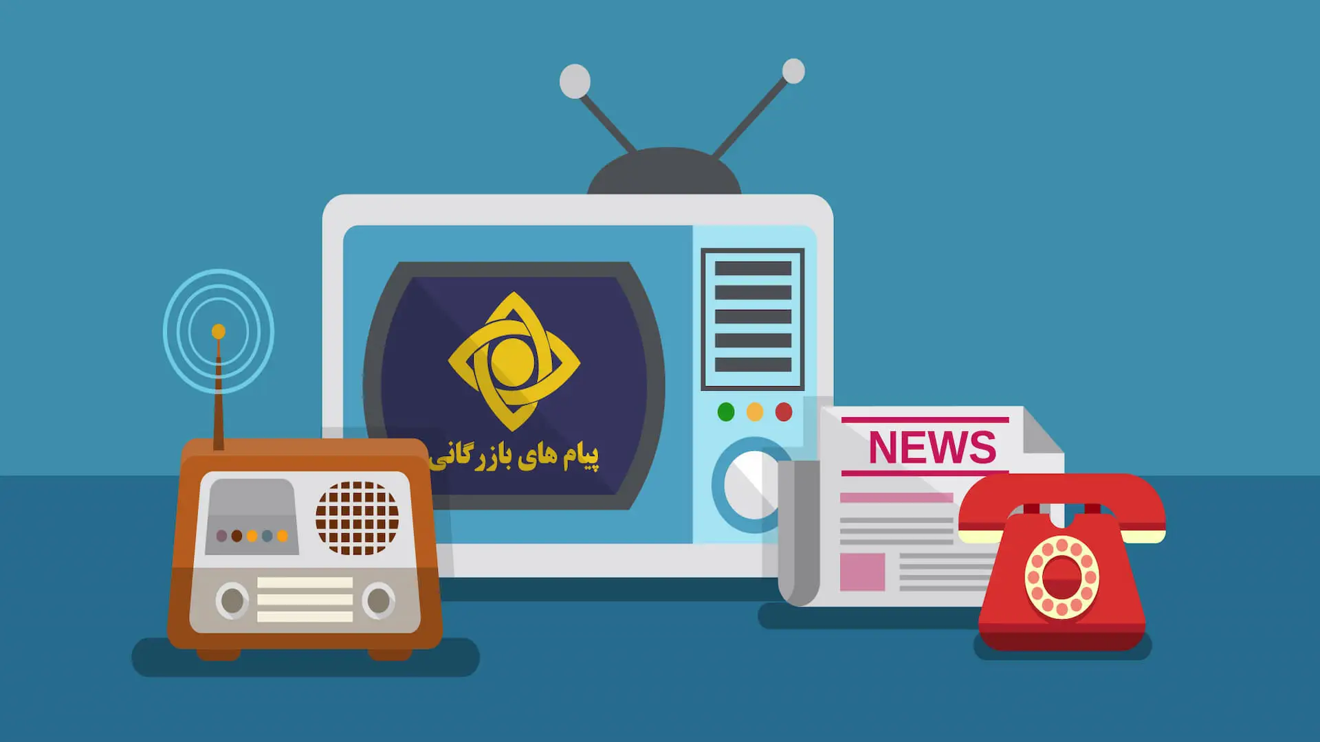 بازاریابی سنتی یا traditional marketing چیست