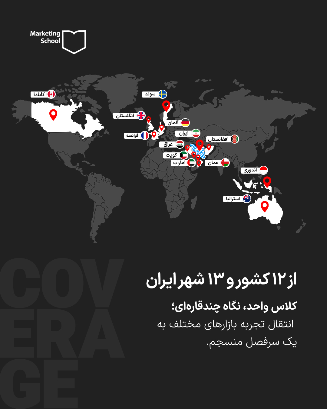 جرنی آماری ۲