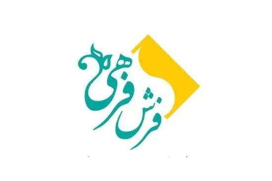 31 آموزش سازمانی فروش